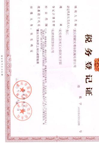 稅務(wù).jpg